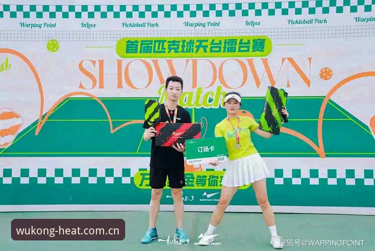 悟空体育专业体育 为什么悟空体育专业体育平台能成为热血赛场新选择?