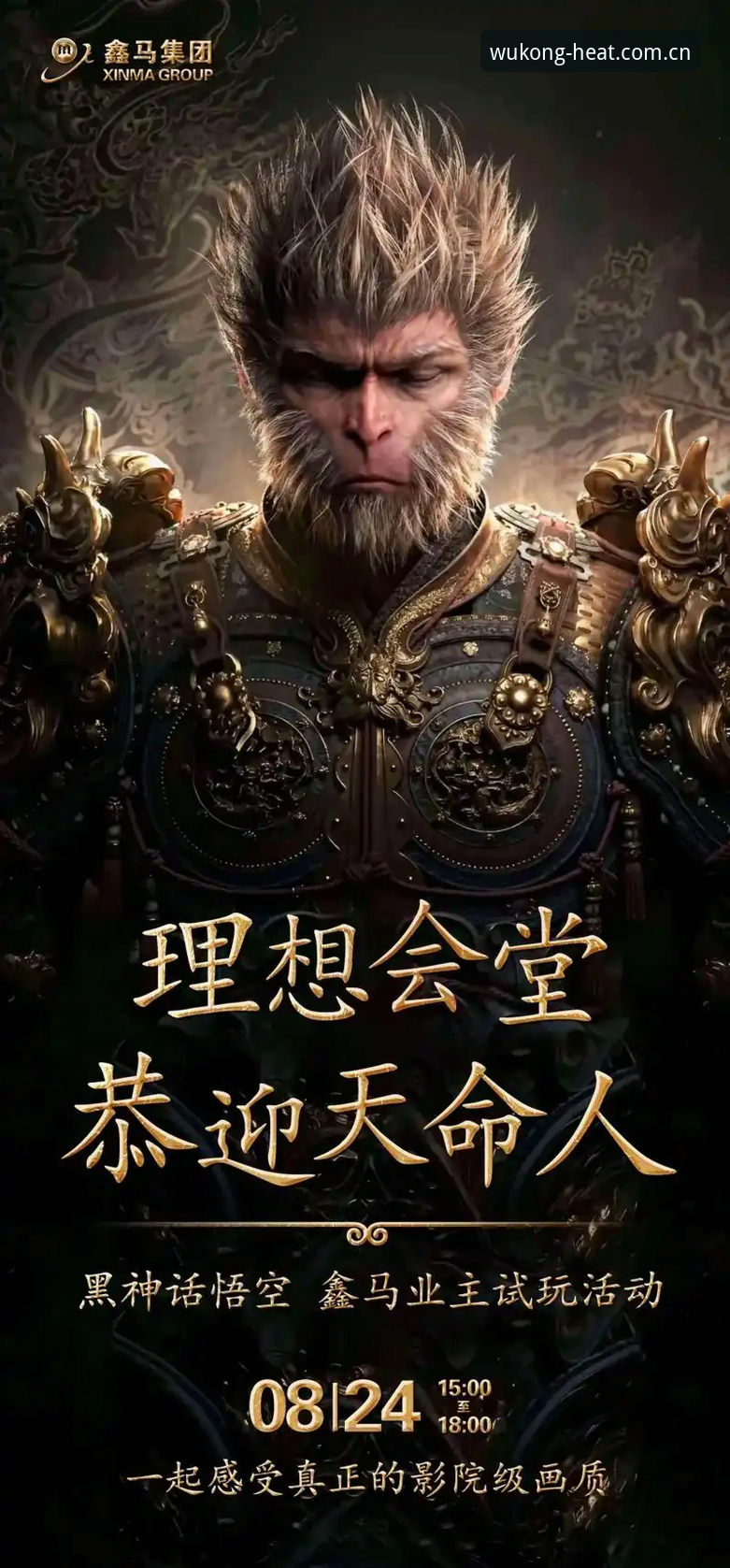 揭秘悟空体育最新版本安全吗：一份基于实战的深度安全报告