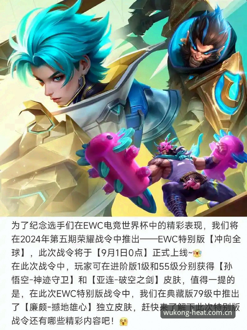 悟空体育最新动态：v3.0.1版本功能深度解析，用户实际体验如何？