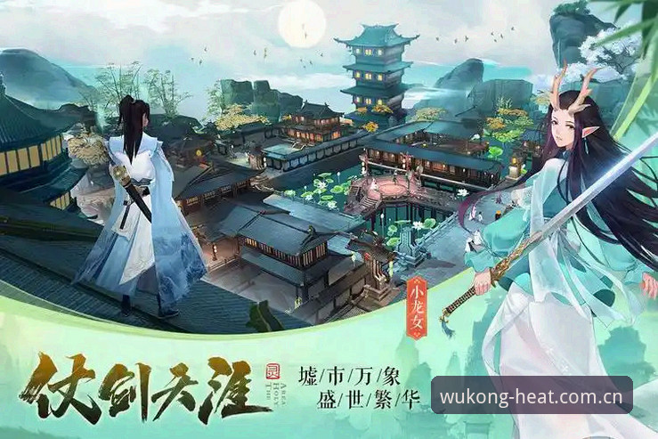 悟空热血赛场下载 悟空热血赛场下载完整指南:从新手到高手的进阶之路